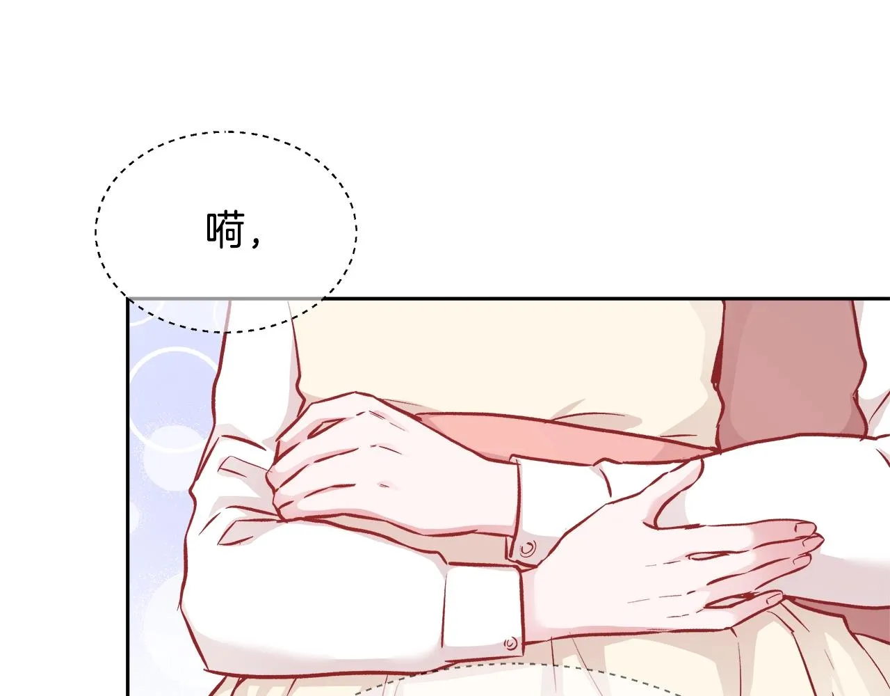 第10话 院长来电 第76页