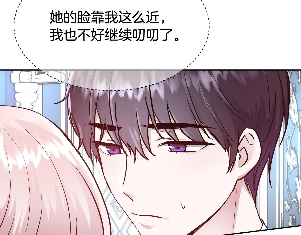 第10话 院长来电 第78页