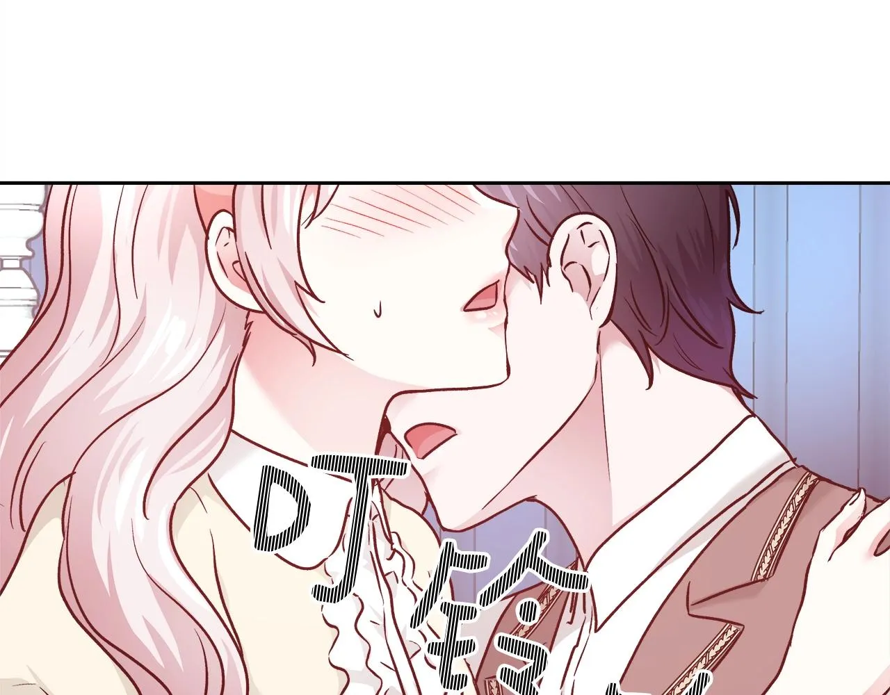 第10话 院长来电 第86页