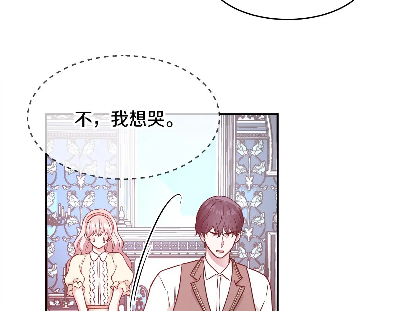 第10话 院长来电 第106页