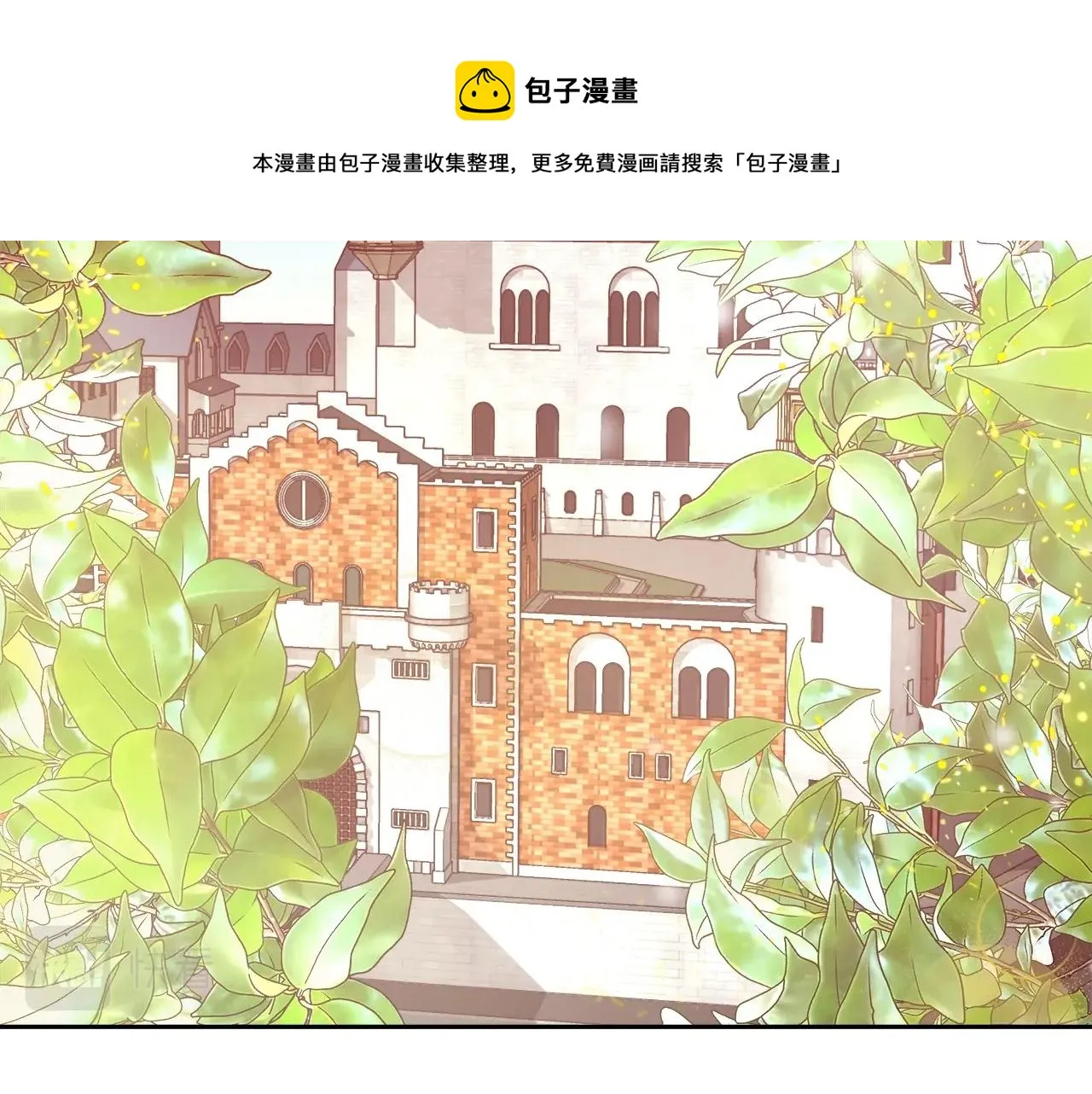 第10话 院长来电 第112页