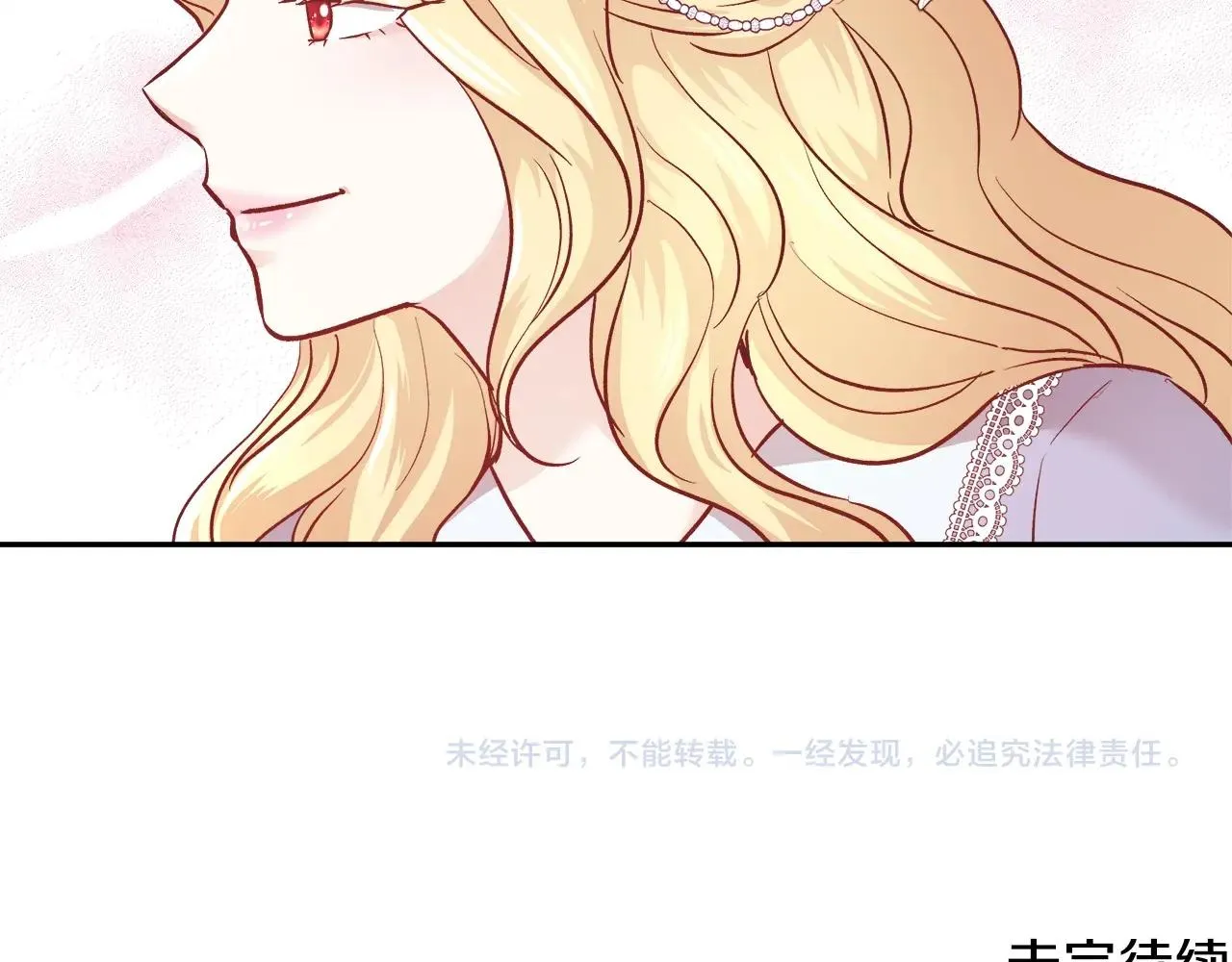 第10话 院长来电 第145页