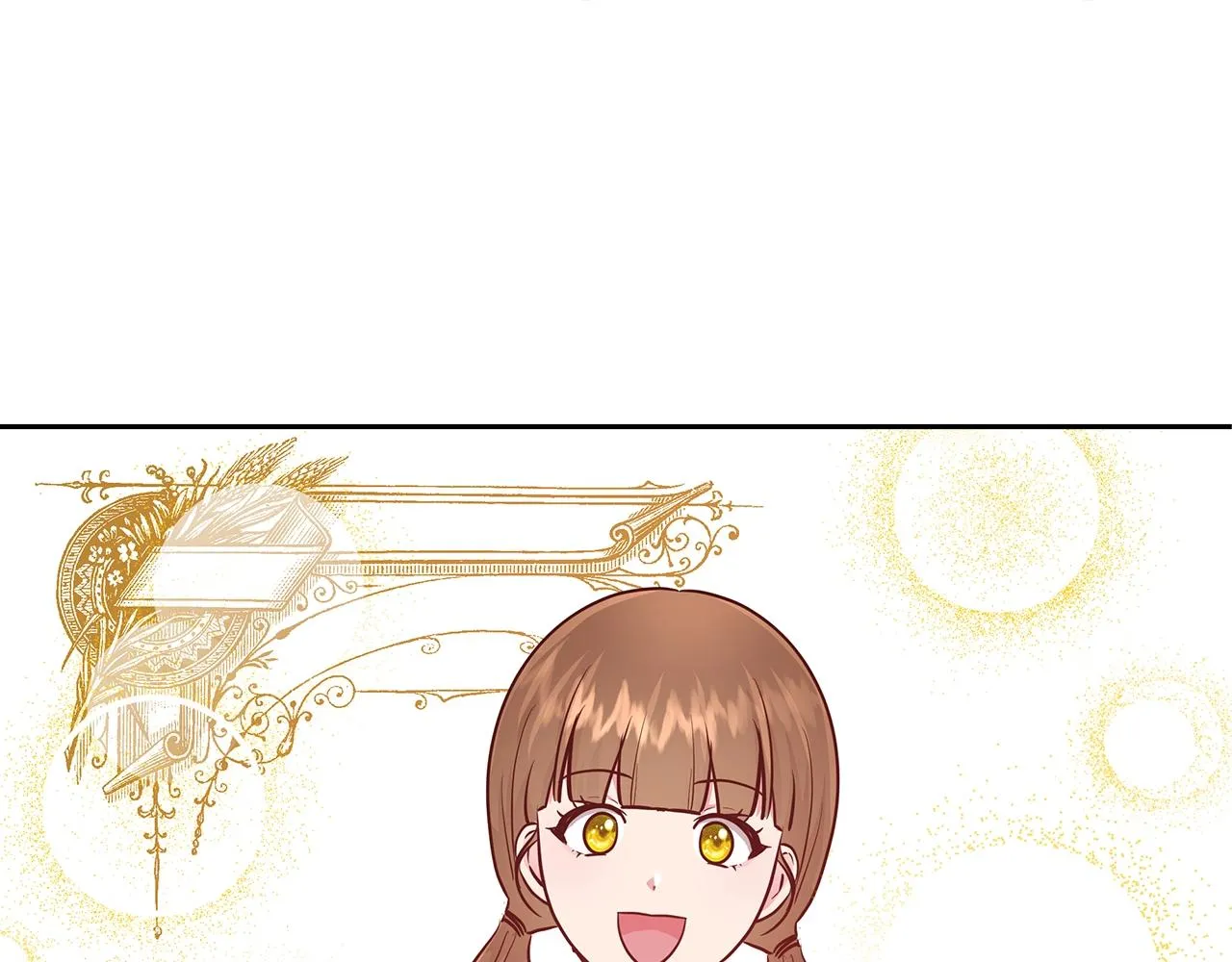 第9话 新生科米 第5页