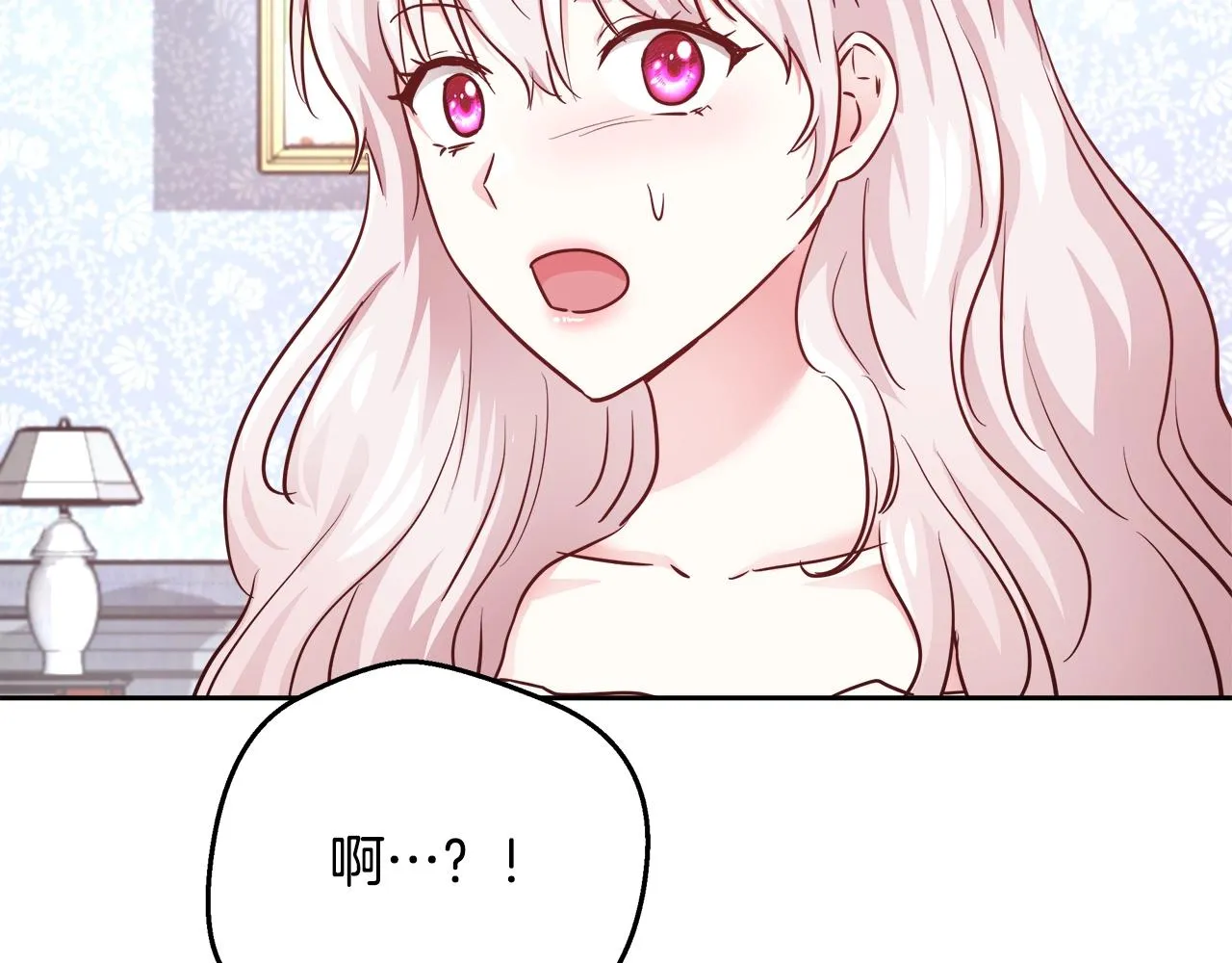第9话 新生科米 第18页