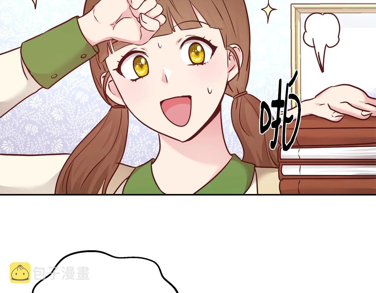 第9话 新生科米 第39页