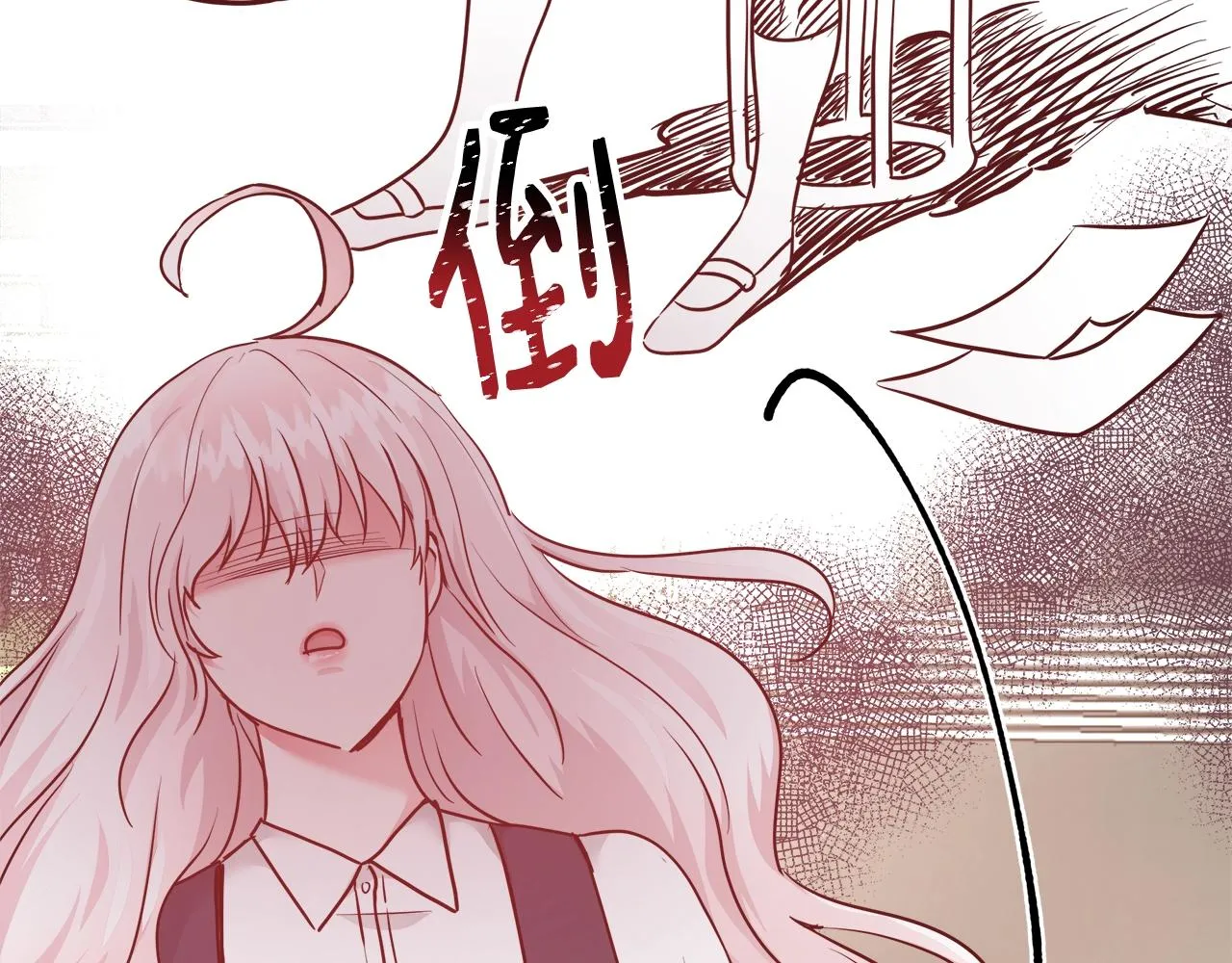 第9话 新生科米 第48页
