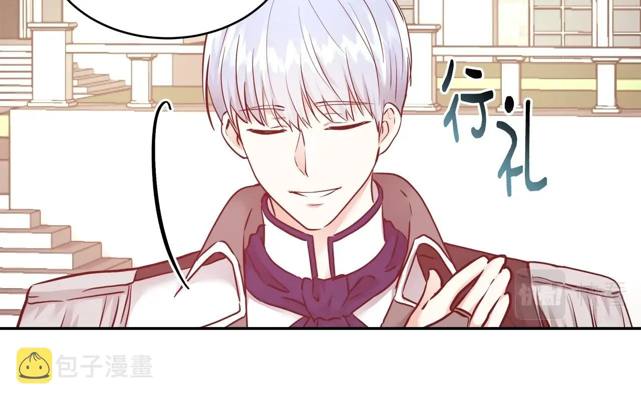 第9话 新生科米 第68页