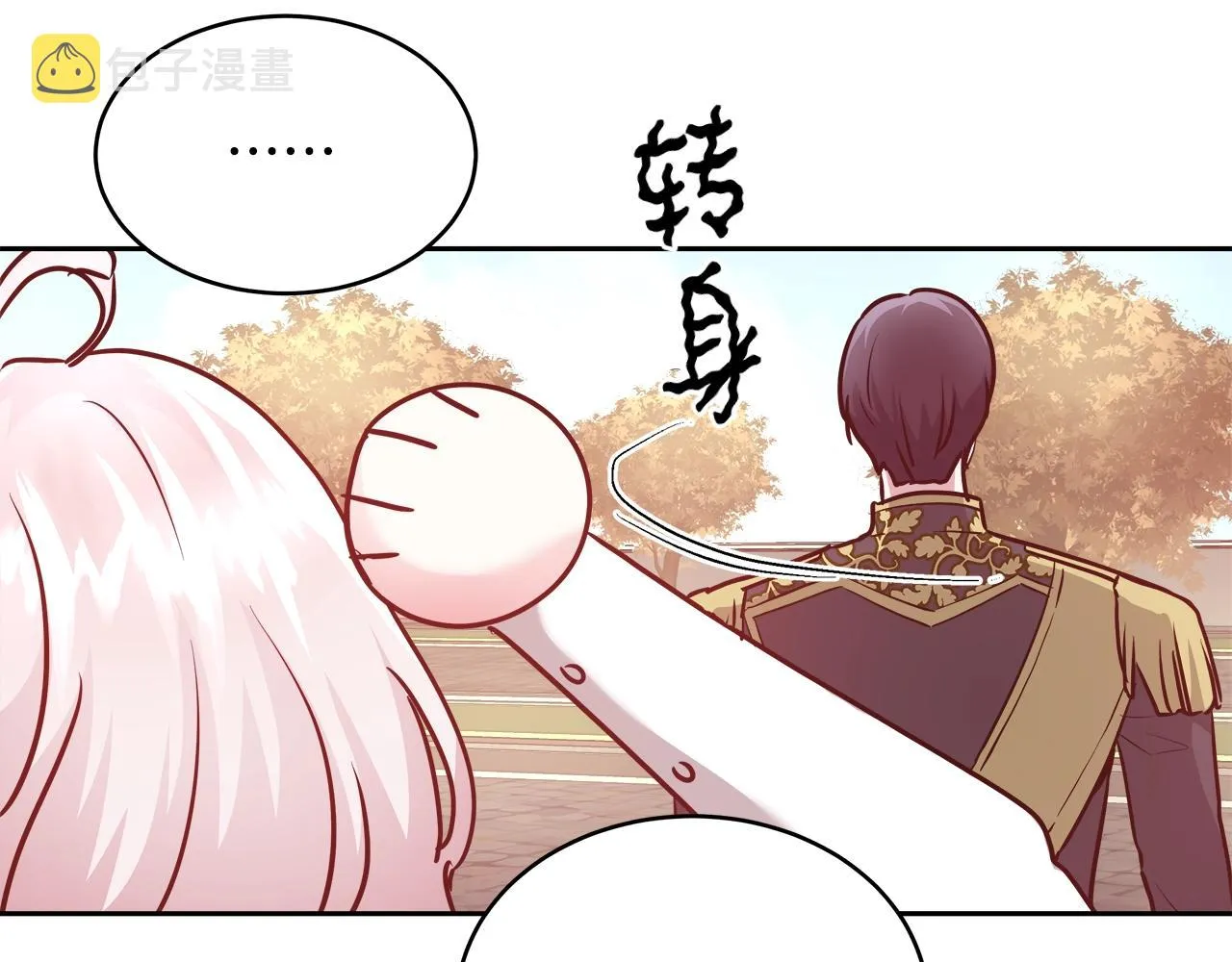 第9话 新生科米 第90页