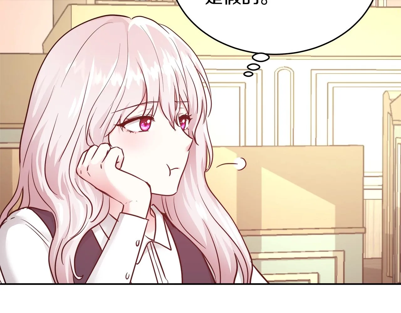 第9话 新生科米 第101页