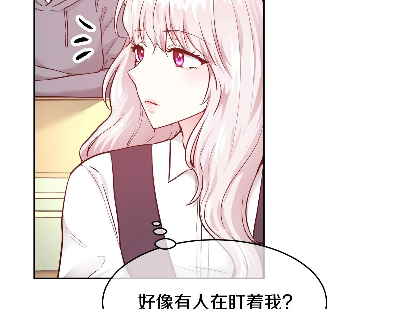 第9话 新生科米 第105页