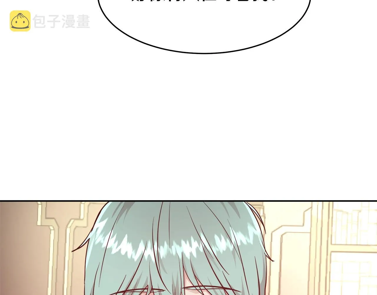第9话 新生科米 第106页