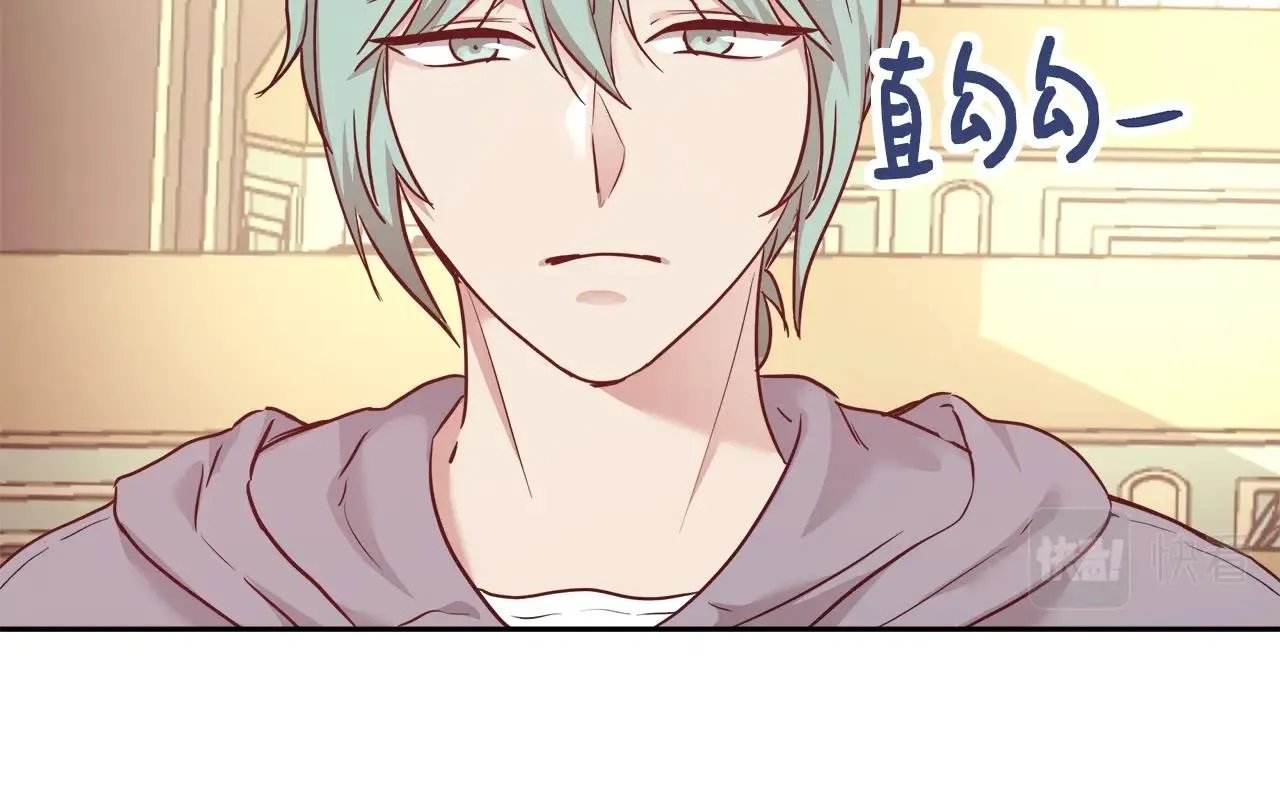 第9话 新生科米 第107页