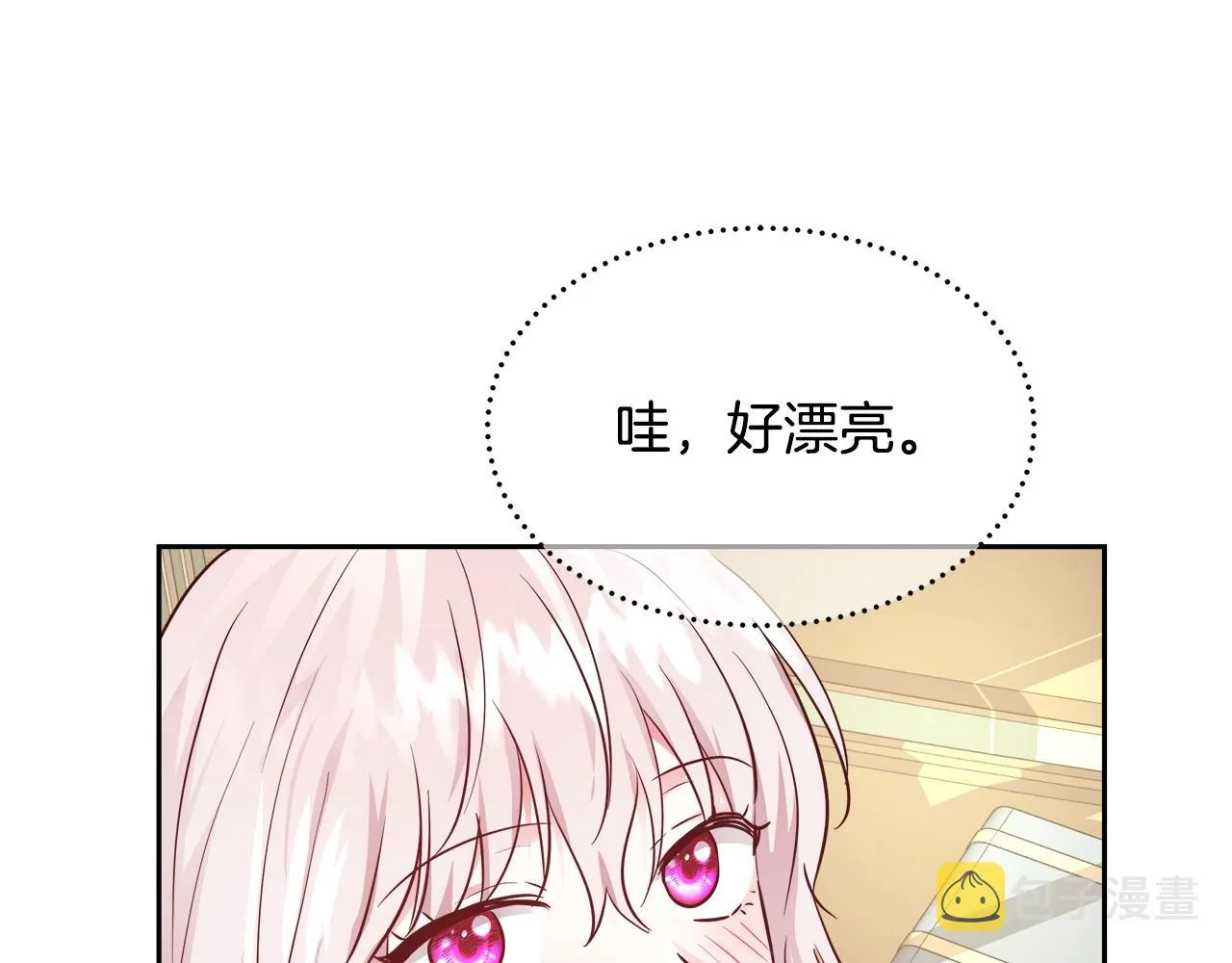 第9话 新生科米 第108页
