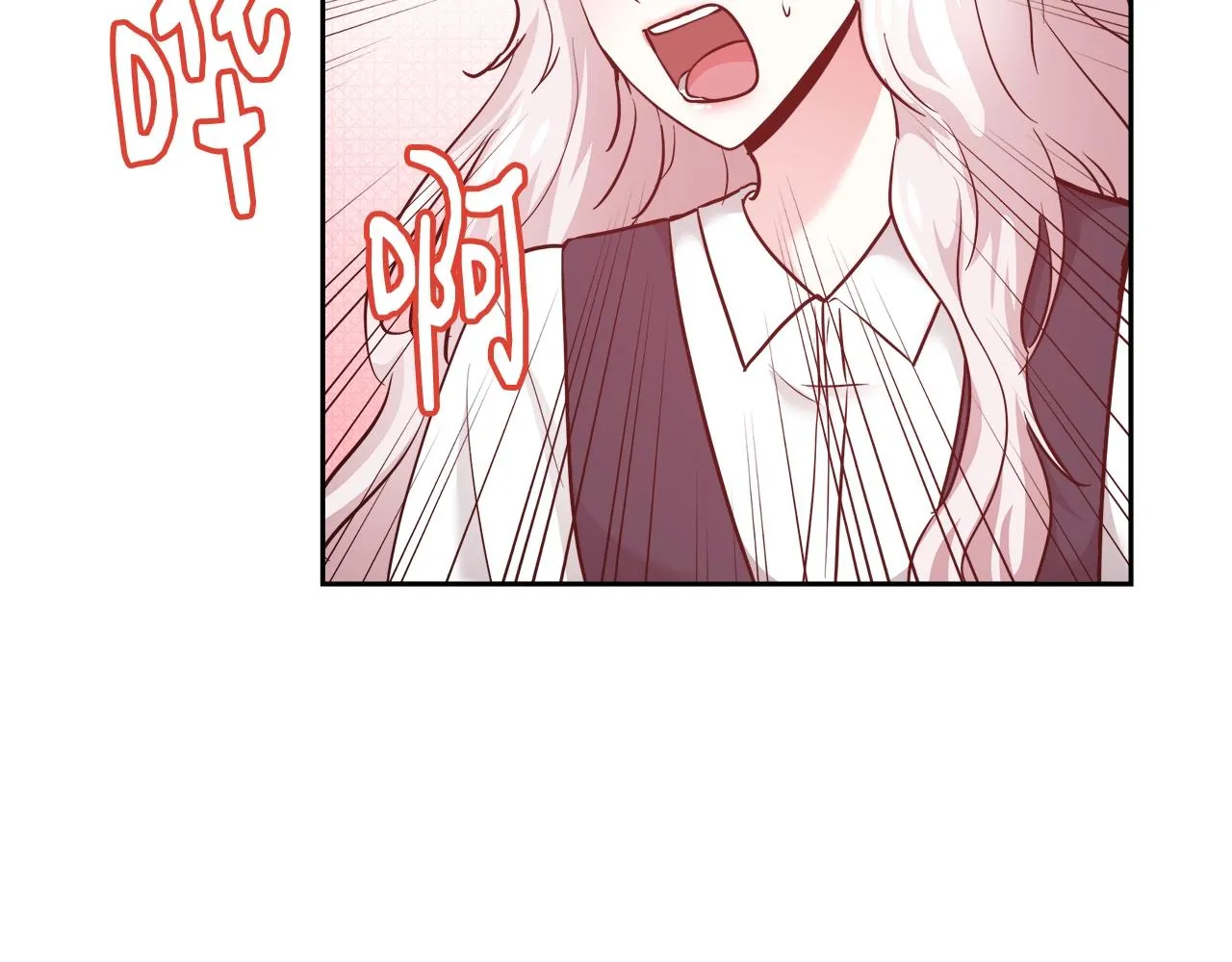 第9话 新生科米 第122页