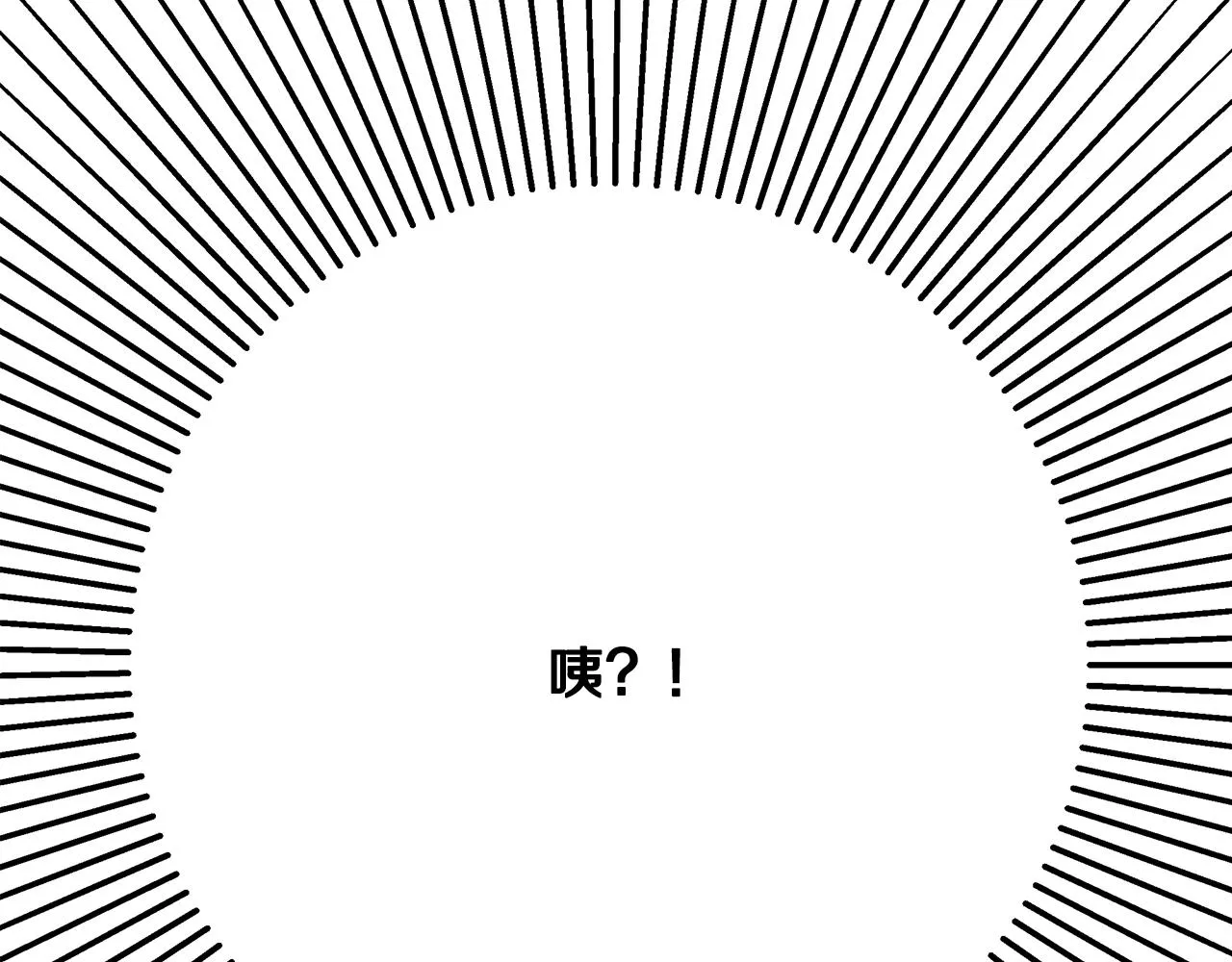 第8话 入学签名（2） 第10页