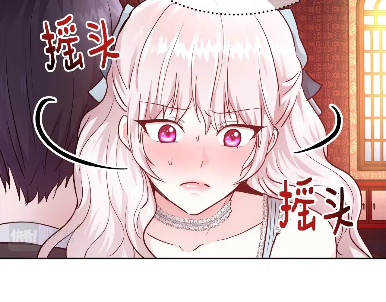 第8话 入学签名（2） 第24页