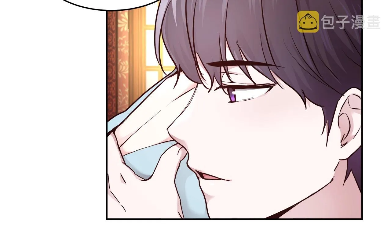 第8话 入学签名（2） 第30页