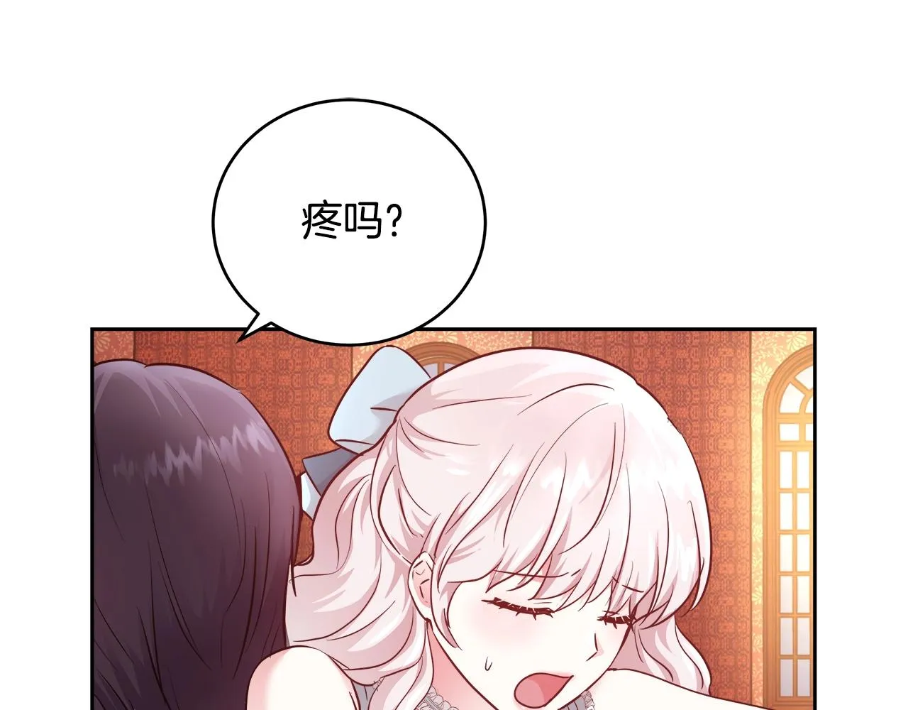 第8话 入学签名（2） 第34页