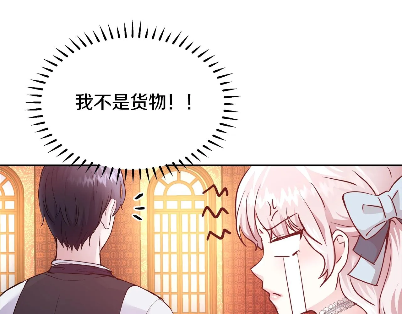 第8话 入学签名（2） 第38页