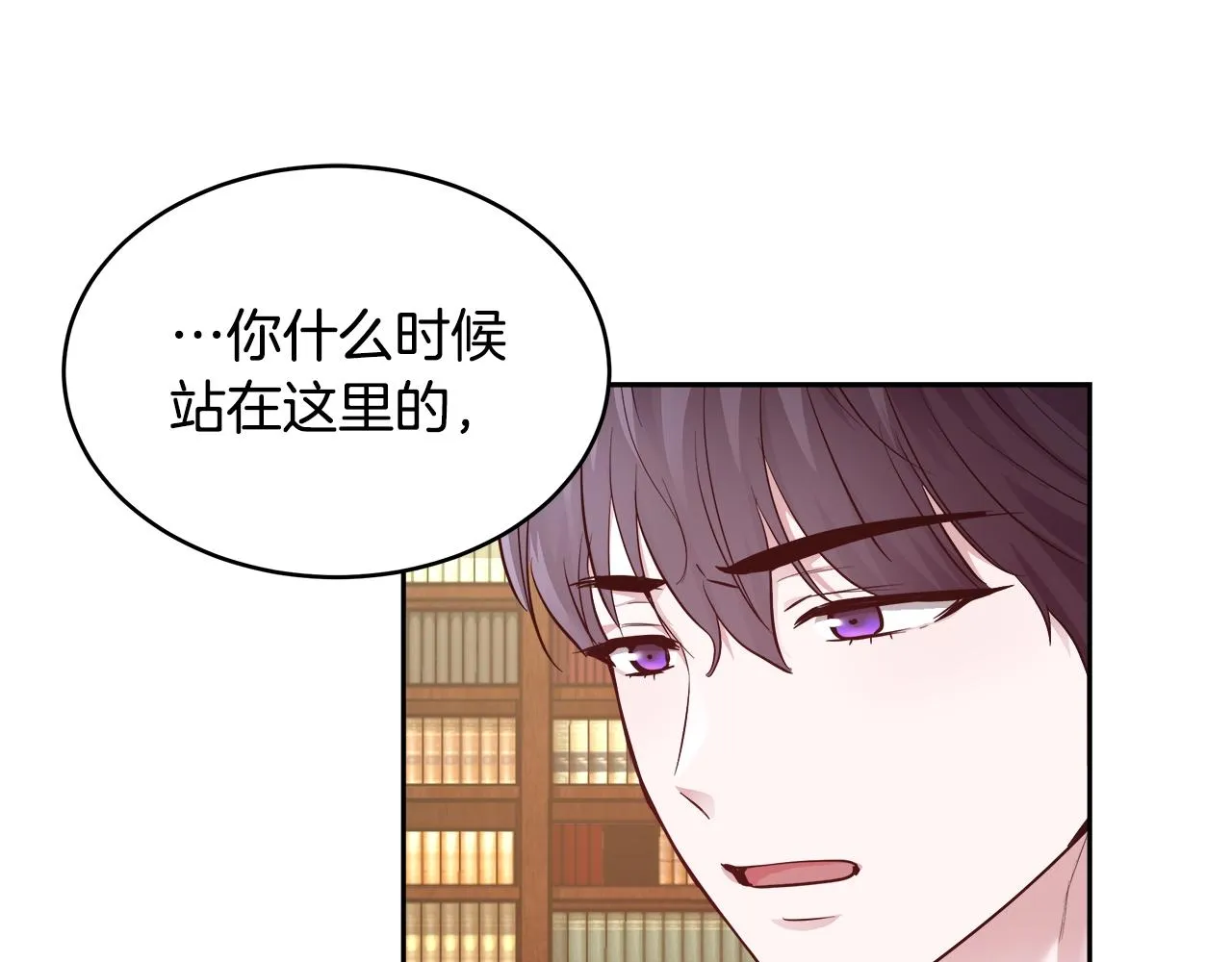 第8话 入学签名（2） 第44页