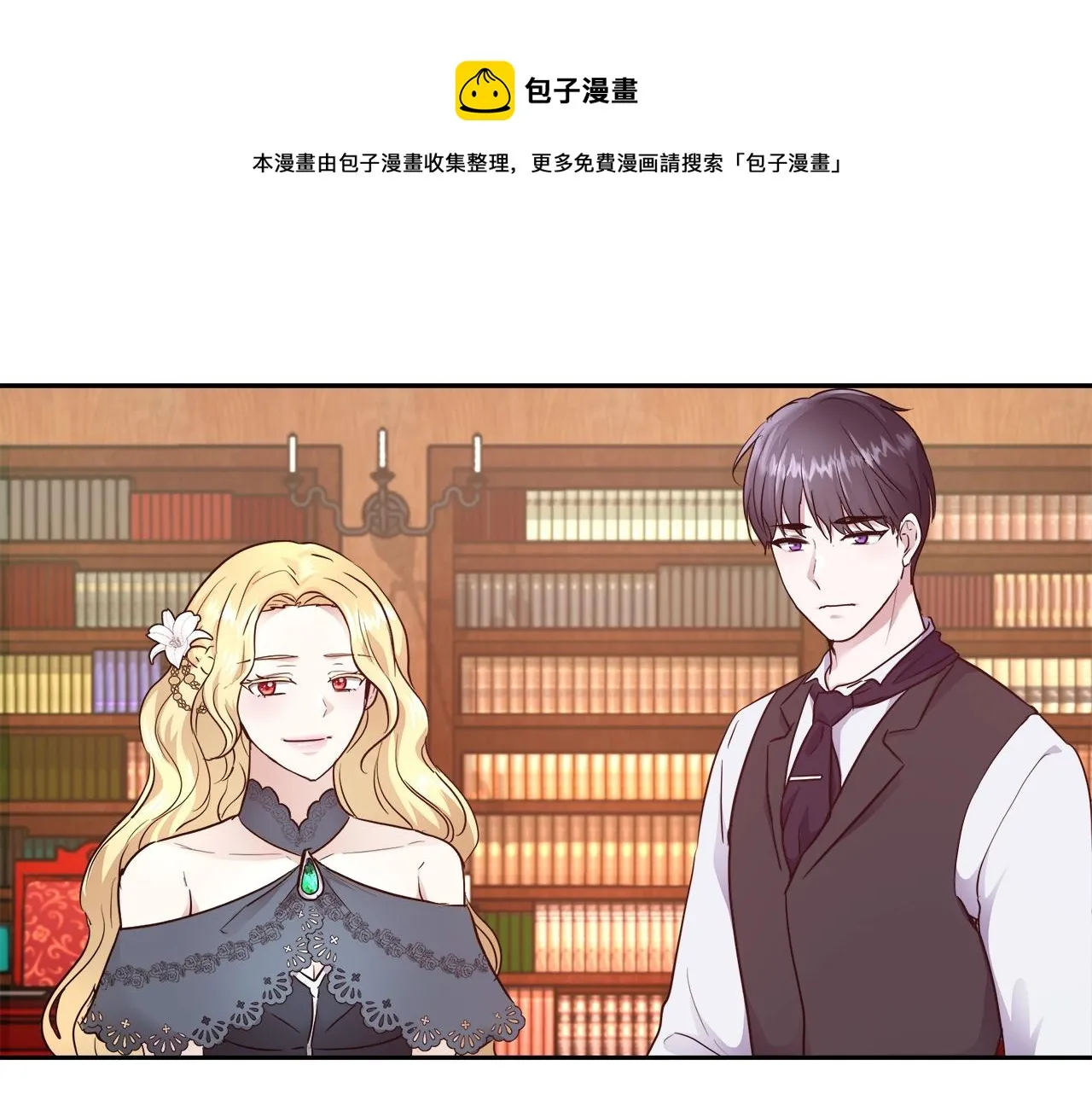 第8话 入学签名（2） 第57页