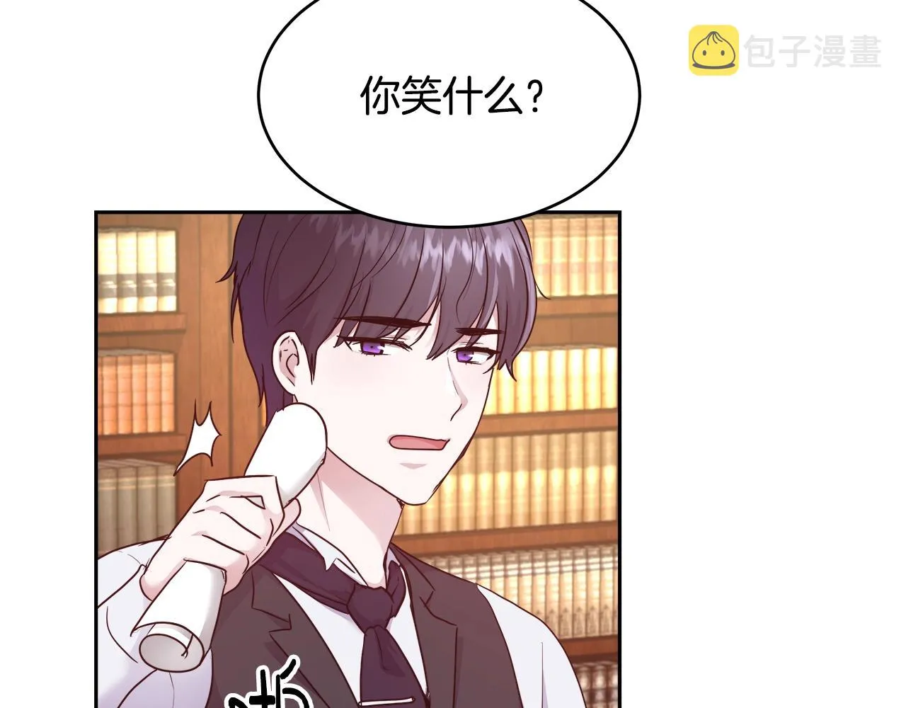 第8话 入学签名（2） 第60页