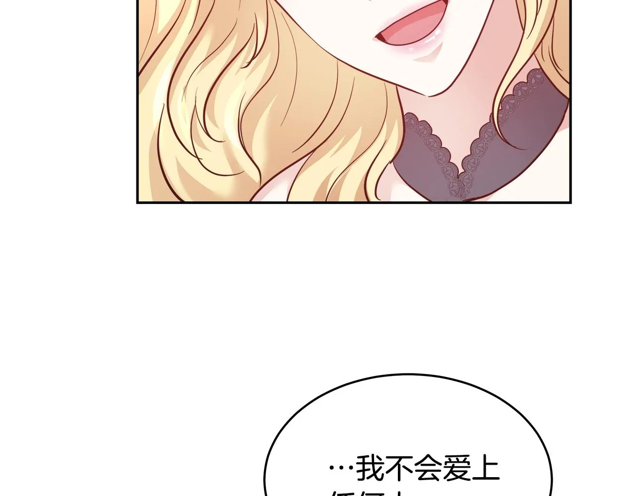 第8话 入学签名（2） 第64页