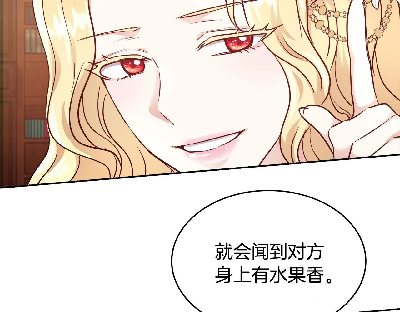 第8话 入学签名（2） 第67页