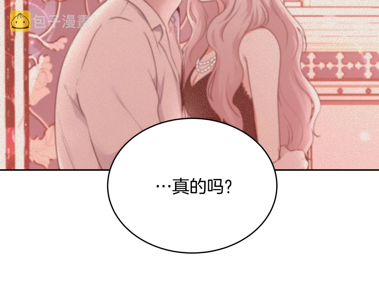 第8话 入学签名（2） 第71页