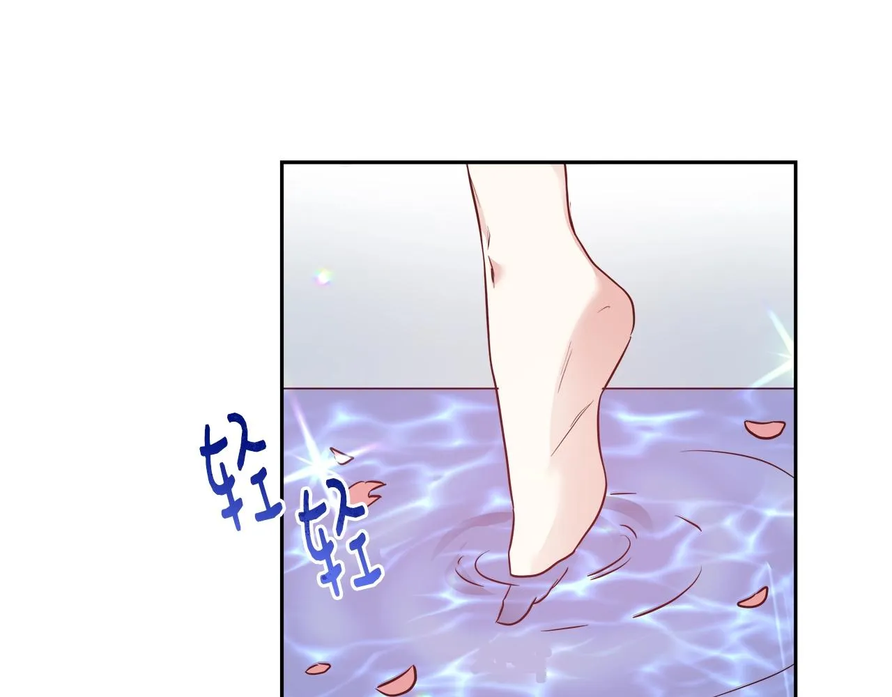 第8话 入学签名（2） 第108页