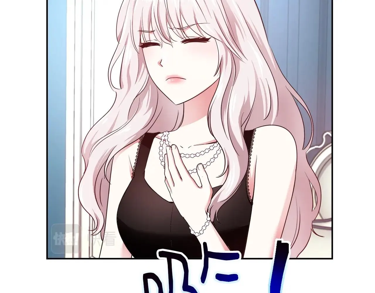 第6话 醉酒 第18页