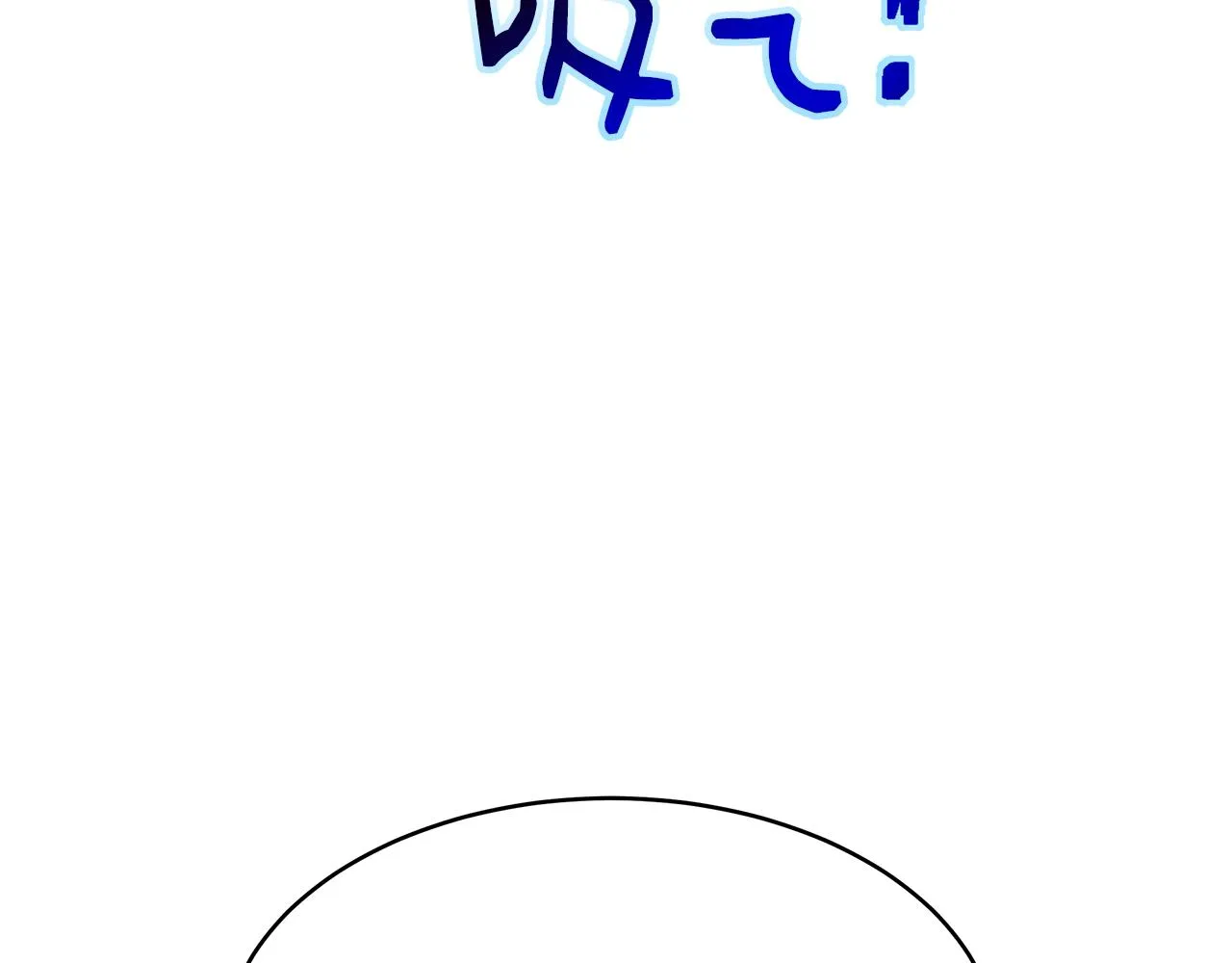 第6话 醉酒 第19页