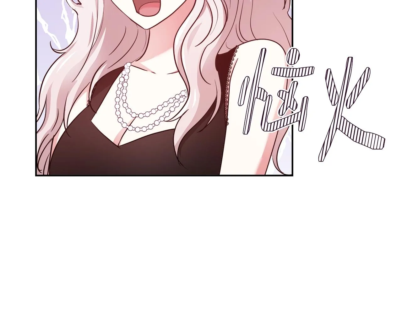 第6话 醉酒 第26页