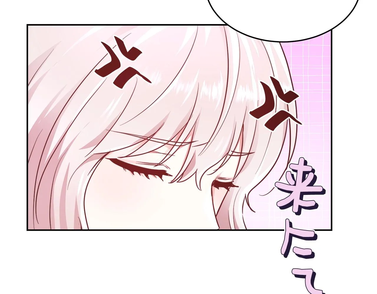 第6话 醉酒 第32页