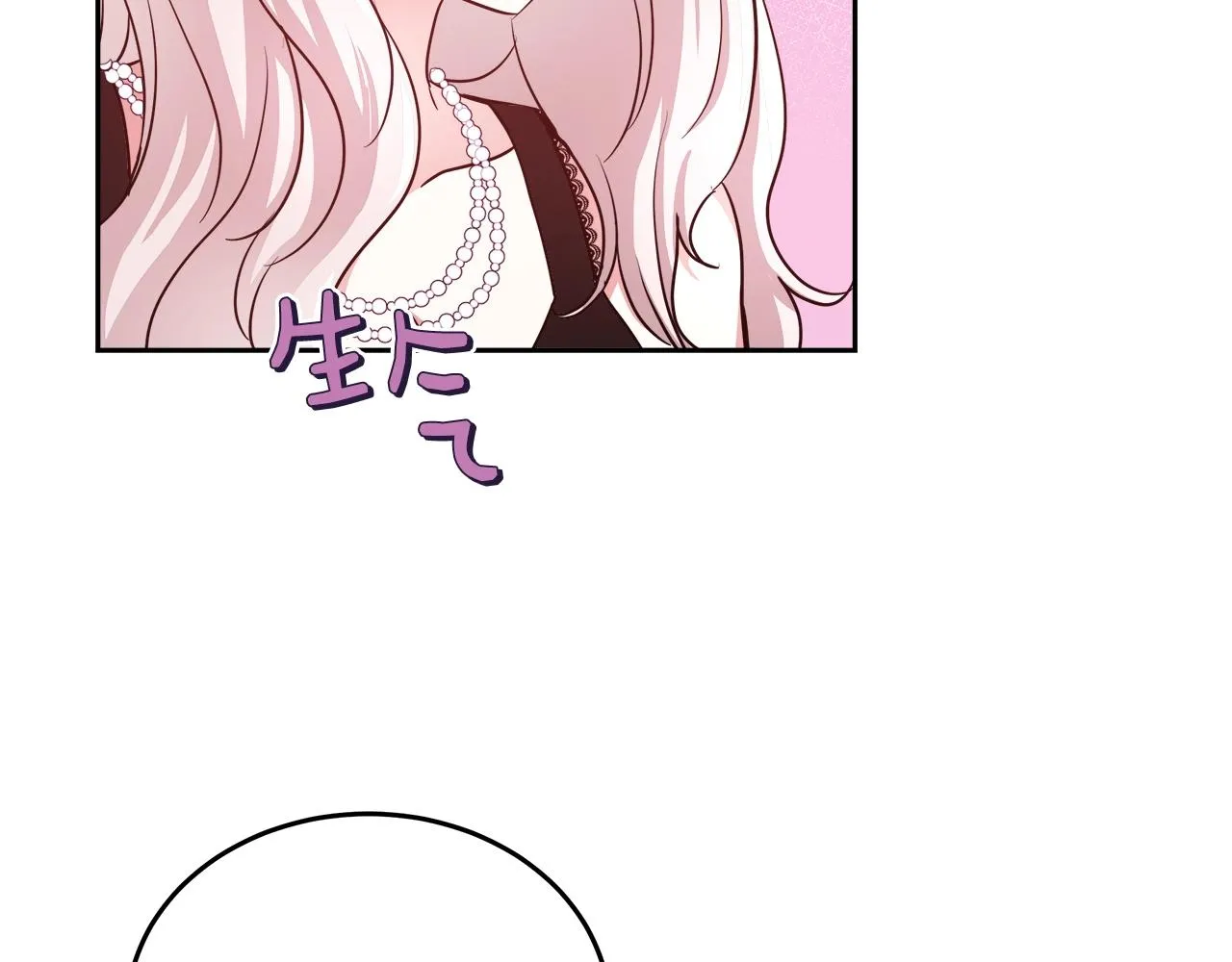 第6话 醉酒 第38页