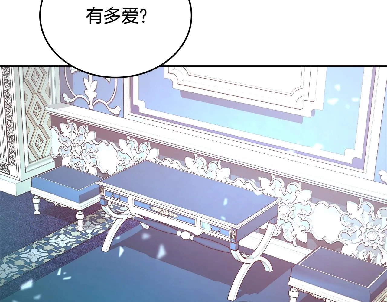 第6话 醉酒 第39页