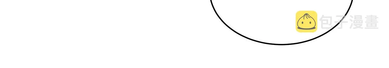 第6话 醉酒 第42页