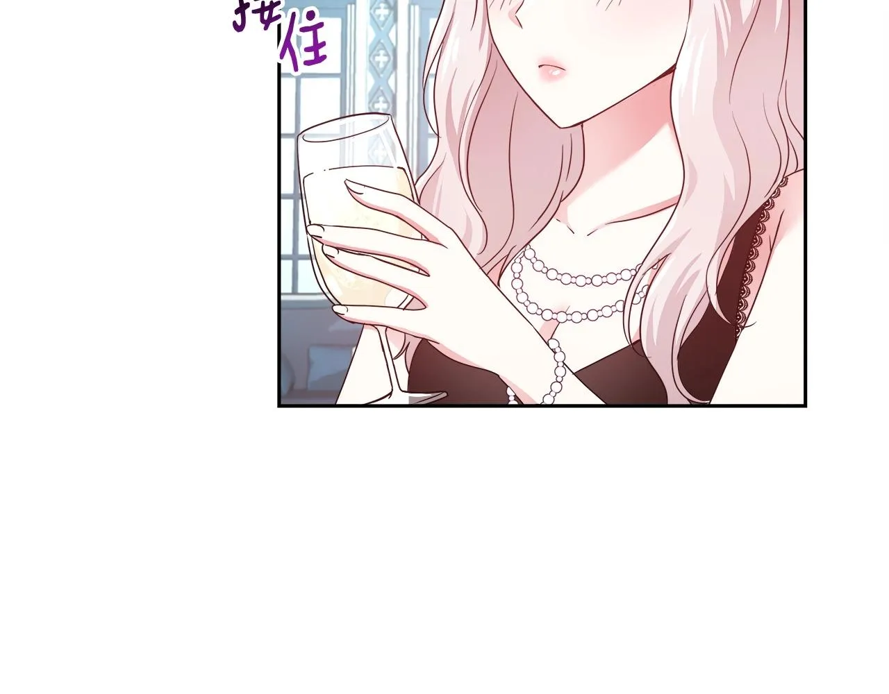 第6话 醉酒 第47页