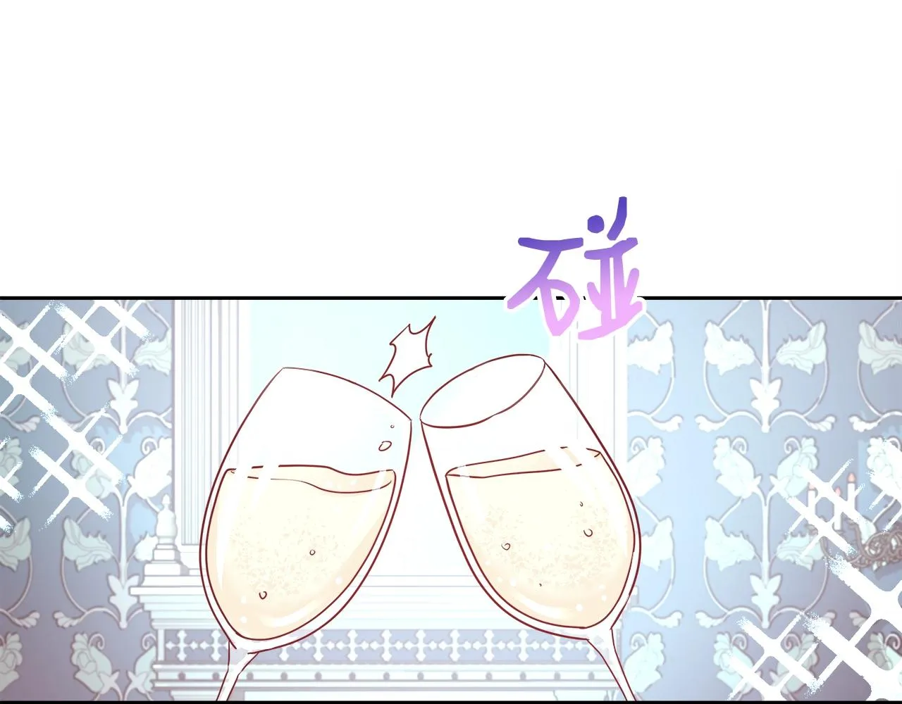 第6话 醉酒 第48页
