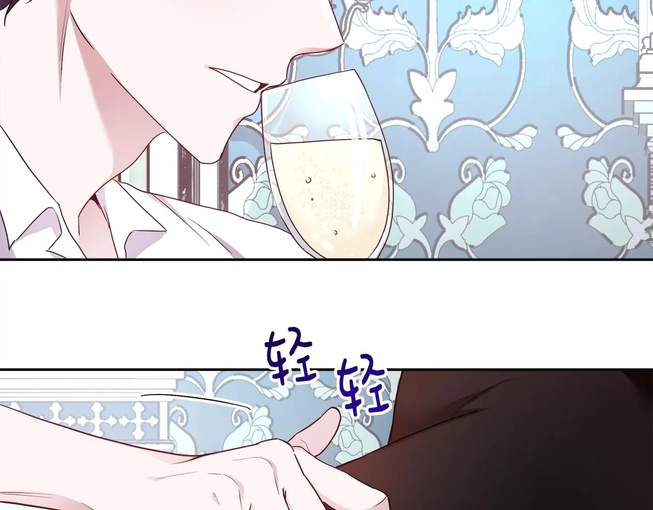 第6话 醉酒 第50页