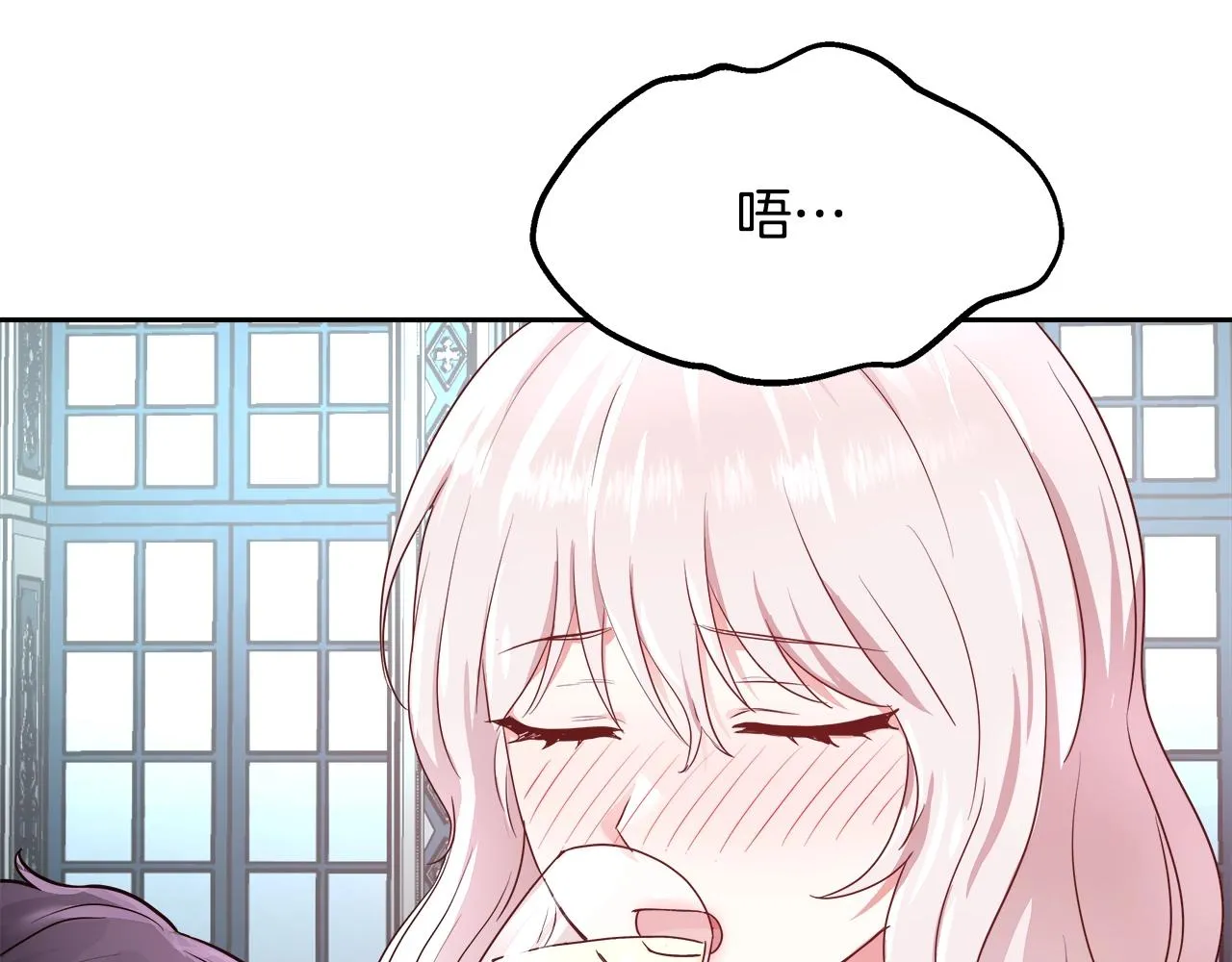 第6话 醉酒 第52页