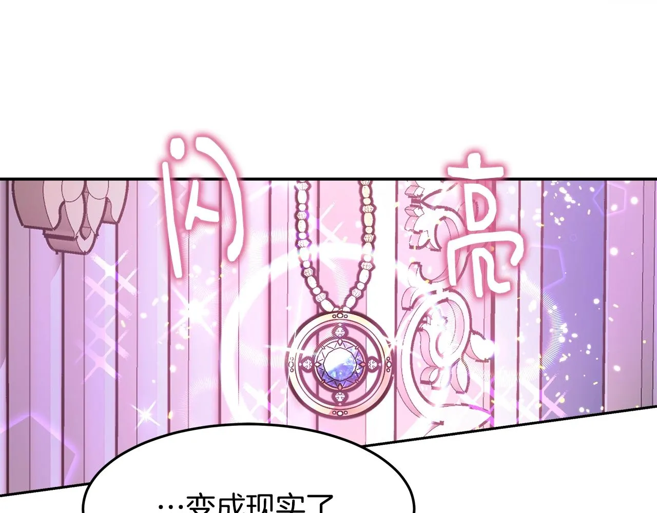 第6话 醉酒 第56页