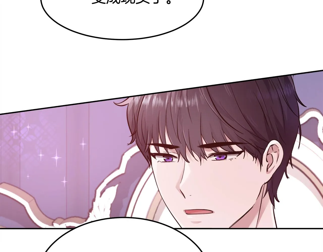 第6话 醉酒 第57页