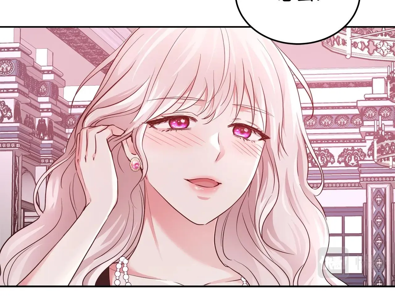 第6话 醉酒 第67页