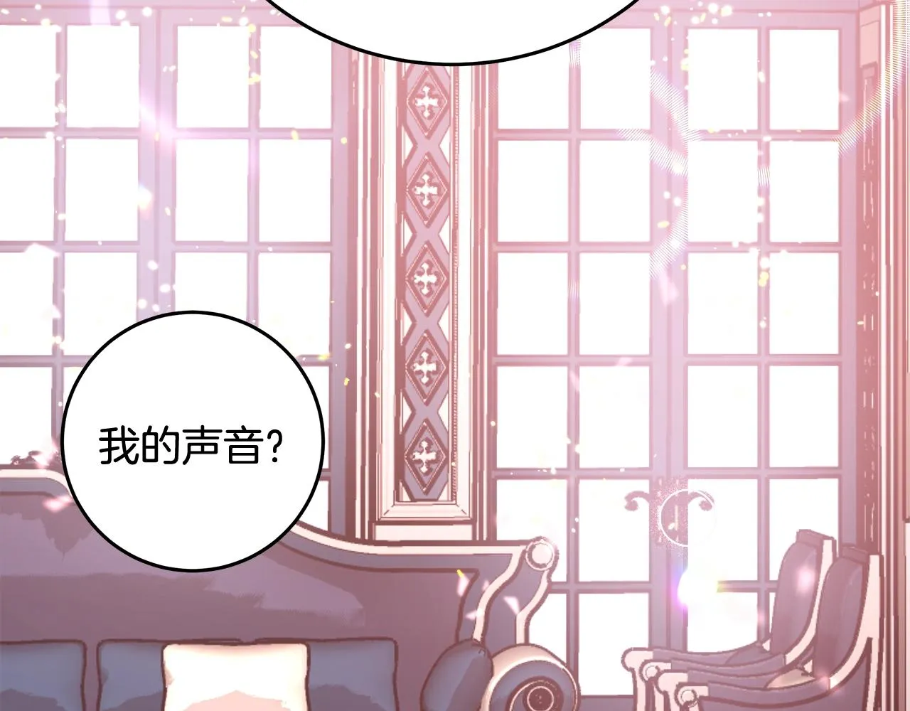 第6话 醉酒 第103页