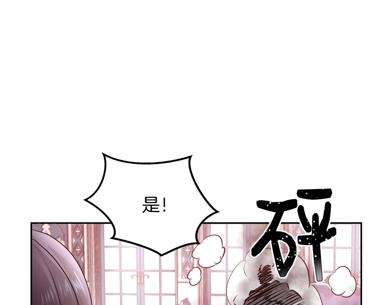 第6话 醉酒 第114页