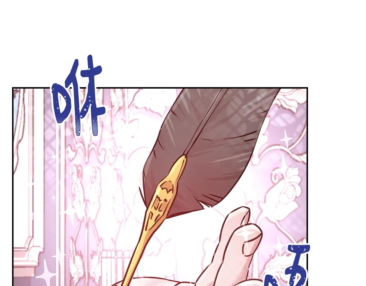 第6话 醉酒 第139页