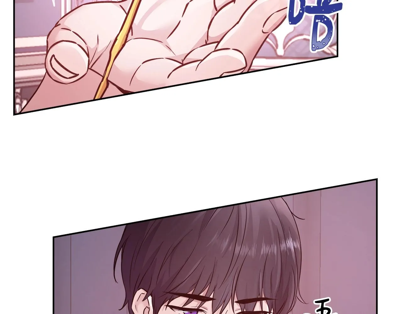 第6话 醉酒 第140页