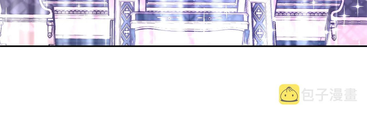第5话 修改进度表 第11页