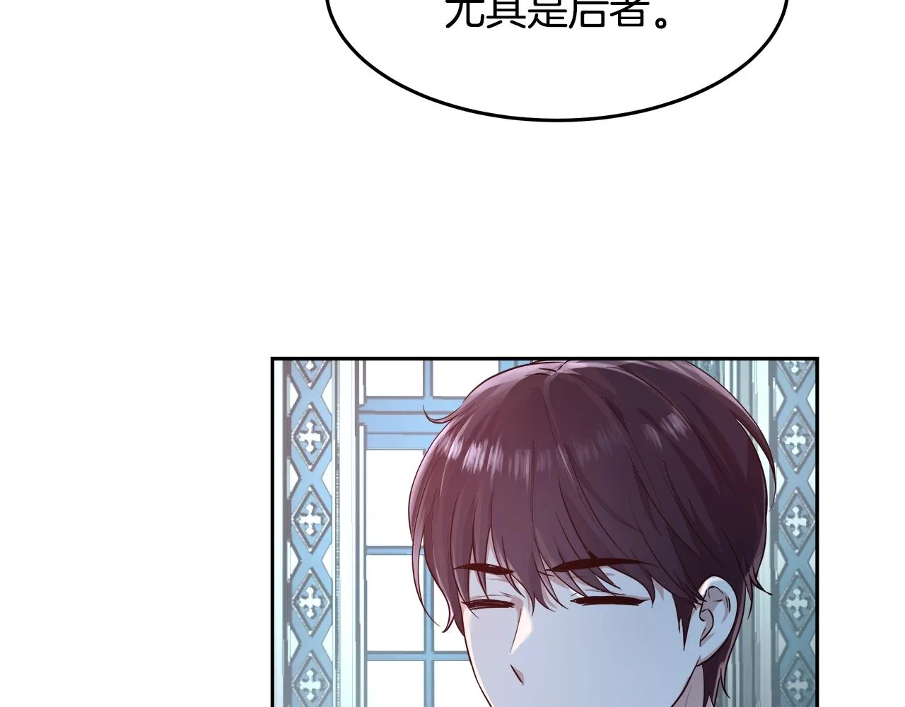 第5话 修改进度表 第14页
